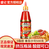 盛记（SHING KEE） 手抓饼酱蕃番茄酱泰式甜辣椒酱蒜蓉辣酱沙拉酱鸡蛋灌饼关东煮 番茄酱500g*1瓶