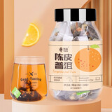 艺佰茶叶包 陈皮普洱茶 独立三角茶包花茶可冷泡茶 30包/90g