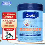 童之梦 乳酸菌综合酵素五联益生菌儿童益生菌HN019、GG、Bi-07、Bb-12、HN001 2g*30 袋