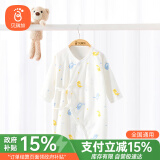 贝瑞加（Babyprints）婴儿连体衣宝宝满月服新生儿衣服四季纯棉哈衣蝴蝶衣 蓝小鸟66