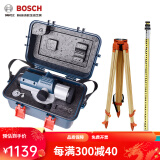 博世（BOSCH） 博世32倍高精度水准仪全套GOL32D自动安平道路标高博士水准仪 博世水准仪+木脚架+标尺