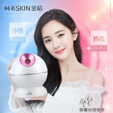 金稻热玛吉射频美容仪怎么样好用吗(金稻kd2331a和2331k区别对比解读)