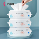 洁丽雅（Grace）一次性洗脸巾100抽*3包干湿两用擦脸洁面巾卸妆小毛巾