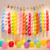 多美忆生日气球儿童装饰生日场景布置长条螺旋气球活动氛围布置50个