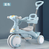喜来图儿童三轮车1-6岁婴幼儿推车脚踏车小孩童车宝宝手推车轻便遛娃车 蓝色+音乐灯光+推把+ 护栏