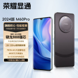 荣耀显通M60PRO手机2024新上市骁龙888 全网通16G运行 120Hz高刷 7800mAh大电池长续航游戏直面屏 5G双卡待 暗夜黑 12G+128G