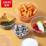 佳茉一次性饭盒餐盒打包盒食品级可微波圆形带盖塑料碗300ml【50套】
