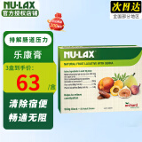 Nu-Lax 澳洲进口乐康膏天然有机果蔬膳食纤维养颜润肠通宿便 便秘通便 乐康膏 500g 保质期到25年5月