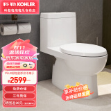 科勒（KOHLER）马桶坐便器艾黛儿4.2升五级旋风家用节水裙包连体座便器 28866齐悦双冲-305坑距