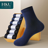 HKU商务男袜中筒抗菌袜子男士防臭袜春夏季长筒袜纯色暗条纹透气棉袜 3黑3藏蓝（刺绣LGOG）