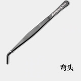 Barbarous Growth爬虫专用爬宠喂食镊不锈钢镊子蜘蛛蜥蜴蝎子守宫蜈蚣水龟角蛙清理 弯头 12.5CM 炭黑版