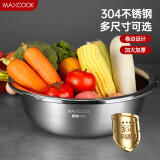 美厨（maxcook）304不锈钢盆洗菜盆调料盆 加大加厚味斗34cm 和面MCWA8527