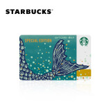 星巴克Starbucks 鱼尾纪念款星礼卡 实体储值卡 端午劳动节男女送礼 200