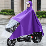 正招雨衣电动电瓶车雨衣长款全身加大加厚女士摩托骑车防暴雨专用雨披 3XL-紫色-无后视镜套