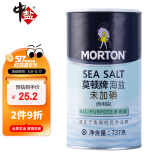 莫顿（MORTON） 盐 无碘海盐（未加碘） 无碘食盐  737g