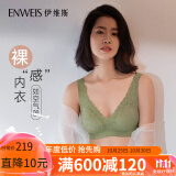 伊维斯（ENWEIS）【空气内衣】无钢圈抗菌文胸蕾丝背心固定杯垫舒适柔软内衣女 070 绿色(薄荷曼波绿) M-160/85(建议尺码70ABC,75AB)