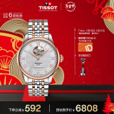 天梭（TISSOT）瑞士手表 力洛克系列腕表 机械男表 新年礼物T006.407.22.033.02