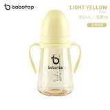 bobo top韩国吸管杯宝宝婴儿儿童吸管杯PPSU大童吸管奶瓶防漏防摔 浅黄色 300ml