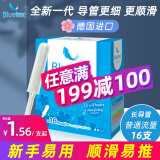 蓝宝丝（Bluetex）德国进口卫生棉条长导管式内置卫生巾游泳专用月经防水塞入阴道塞 长导管普通16支