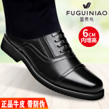 富贵鸟（FUGUINIAO）皮鞋男真皮正装镂空皮鞋增高商务凉皮鞋三接头西装鞋德比男士皮鞋 FG0020-1黑色套脚(增高单鞋款) 40