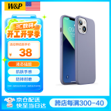 W&P 【美国】适用苹果13手机壳iPhone13promax保护套 全包防摔液态硅胶软壳男女新款wp 苹果13【薰衣灰】液态硅胶·6.1英寸