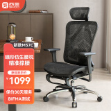 西昊M57C人体工学椅 电竞椅 电脑椅 办公椅可躺 老板椅家用撑腰坐椅