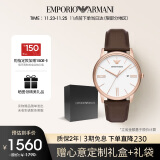 安普里奥·阿玛尼（Emporio Armani）手表男士简约商务系列 皮带休闲石英表生日礼物送男朋友AR11572