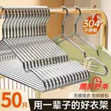 倾凡不锈钢晾衣架加厚304衣服架家用挂衣架儿童衣撑无痕衣架批发 加粗3MM304款 【加长款】 45厘米 20个装