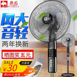 骆驼20寸大电风扇家用宿舍大风力工业落地扇新款摇头轻音学生遥控机械款落地式风扇 落地金色（20英寸-机械款-塑叶）加重底盘 加长线2.5米+螺丝刀
