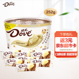 德芙（Dove）奶香白巧克力分享碗装252g送女友休闲小零食糖果巧克力伴手礼物