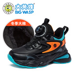 大黄蜂童鞋儿童运动鞋加绒冬季男童棉鞋 B1023518920R黑桔红(加绒)41