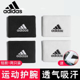 Adidas阿迪达斯护腕男女运动健身手腕护具网球羽毛球篮球吸汗擦汗护手腕 短款白色 CF6279