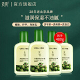 依风（YIFENG）橄榄油润肤SOD蜜乳液面霜水润保湿清爽不油面部护肤护手霜身体乳 橄榄油SOD蜜 120g*4瓶