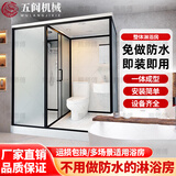 五阆机械（可上门安装）淋浴房整体淋浴房一体卫生间农村家用隔断干湿分离 1.2*1.9M 含马桶 带隔断门 正开门