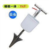 果树施肥器硬地根部追肥器农用工具多功能果园铁锹式土下肥料机器溜肥器追肥枪施肥非神器 尖头【小白桶款装15斤】