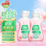 好爸爸天然亲肤洗衣液低泡手洗露新生婴儿洗衣露内衣内裤敏感肌适用 好爸爸内衣露80g*2瓶