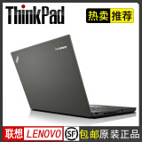 联想（ThinkPad）二手笔记本T470S T480 T490 14寸轻薄高清屏幕 办公家用 9新 【10】T440S i7 8G内存 240G固态