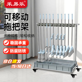 采易乐 不锈钢拖把架 拖把扫把墩布挂架落地式沥水整理架清洁工具置物架 10挂12钩带塑盆带轮10198