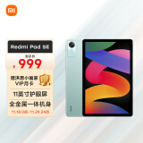 小米(MI) 平板Redmi Pad SE 11英寸平板电脑 90Hz高刷 娱乐影音办公学习平板 8 128GB烟青绿