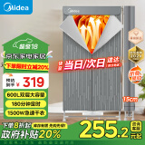 美的（Midea）【600L大容量】干衣机家用婴儿衣物暖风烘衣机风干机 升级可折叠设计内衣消毒烘干衣机HBGJ15F1