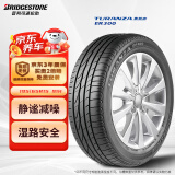 普利司通（Bridgestone）汽车轮胎 195/65R15 91H ER300 配套卡罗拉/雷凌/适配朗逸/宝来