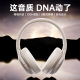 Niye【适用索尼丨千元降噪】头戴式蓝牙耳机2025最新款主动降噪无线音乐游戏电脑排行前十低音运动礼物 米岩白Pro【深度降噪款】