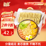 弘威牌面条 火锅面3600g 方便面速食面挂面非油炸面饼整箱港式面条