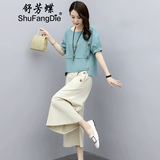 舒芳蝶棉麻连衣裙女2025新款夏装韩版时尚气质减龄阔腿两件套装裙子夏天 上蓝+下米 L