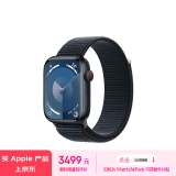 Apple/苹果 Watch Series 9 智能手表GPS+蜂窝款45毫米午夜色铝金属表壳午夜色回环式表带 MRP73CH/A