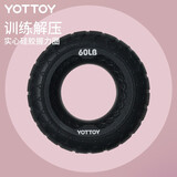 yottoy硅胶握力圈男女减压解压练臂肌训练五指力量康复握力锻练手劲器材 经典黑-60LB