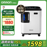 欧姆龙（OMRON）3L升医用制氧机吸氧机带雾化家用老人孕妇分子筛氧气机 Y-309W