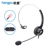 杭普VT200 电话耳机客服耳麦 头戴式防噪降噪座机固话话务 呼叫中心会议办公电脑PC手机话务员电销专用 水晶头带调音静音-接电话机