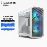 分形工艺（Fractal Design）Torrent Compact FD机箱中塔短身格栅前面板2*18cm风扇风冷散热EATX主板360水冷330显卡台式主电脑 Torrent C 白色玻璃RGB