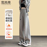 雪茜曼斜拼阔腿裤女冬季加绒直筒运动长裤小个子高腰休闲裤垂感裤子女